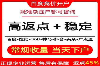 百度信息流广告开户，看这家企业如何逆袭